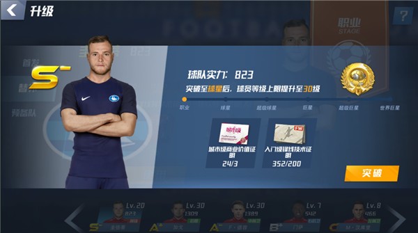 开赛3轮1平2负！津门虎未来5轮赛程：对阵申花、国安、泰山