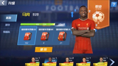 博尼专访：母亲是我的英雄我从没见过父亲 第一件球衣就是国米的