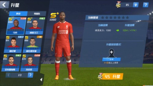 弗里克：霍安·加西亚明天可能上场 赛季末谈拉什福德坎塞洛未来