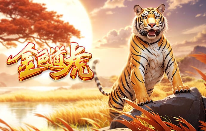 将战皇马！科贝：奥布拉克、普比尔、门多萨、巴里奥斯缺席训练