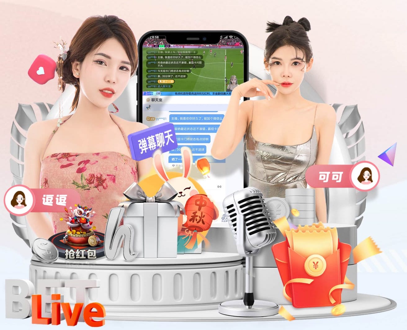 03月23日 法甲第27轮 巴黎FCvs勒阿弗尔 全场录像回放